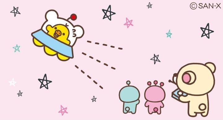 유안 이미지
