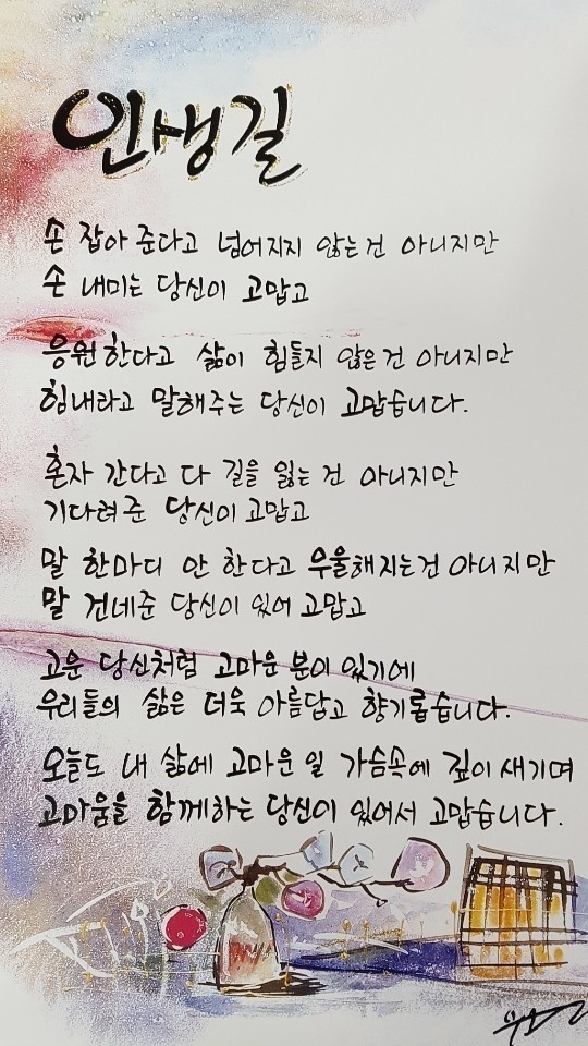 참와이 이미지