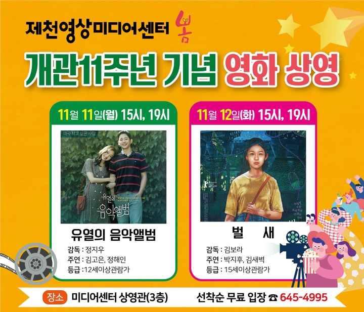 미디어봄 이미지