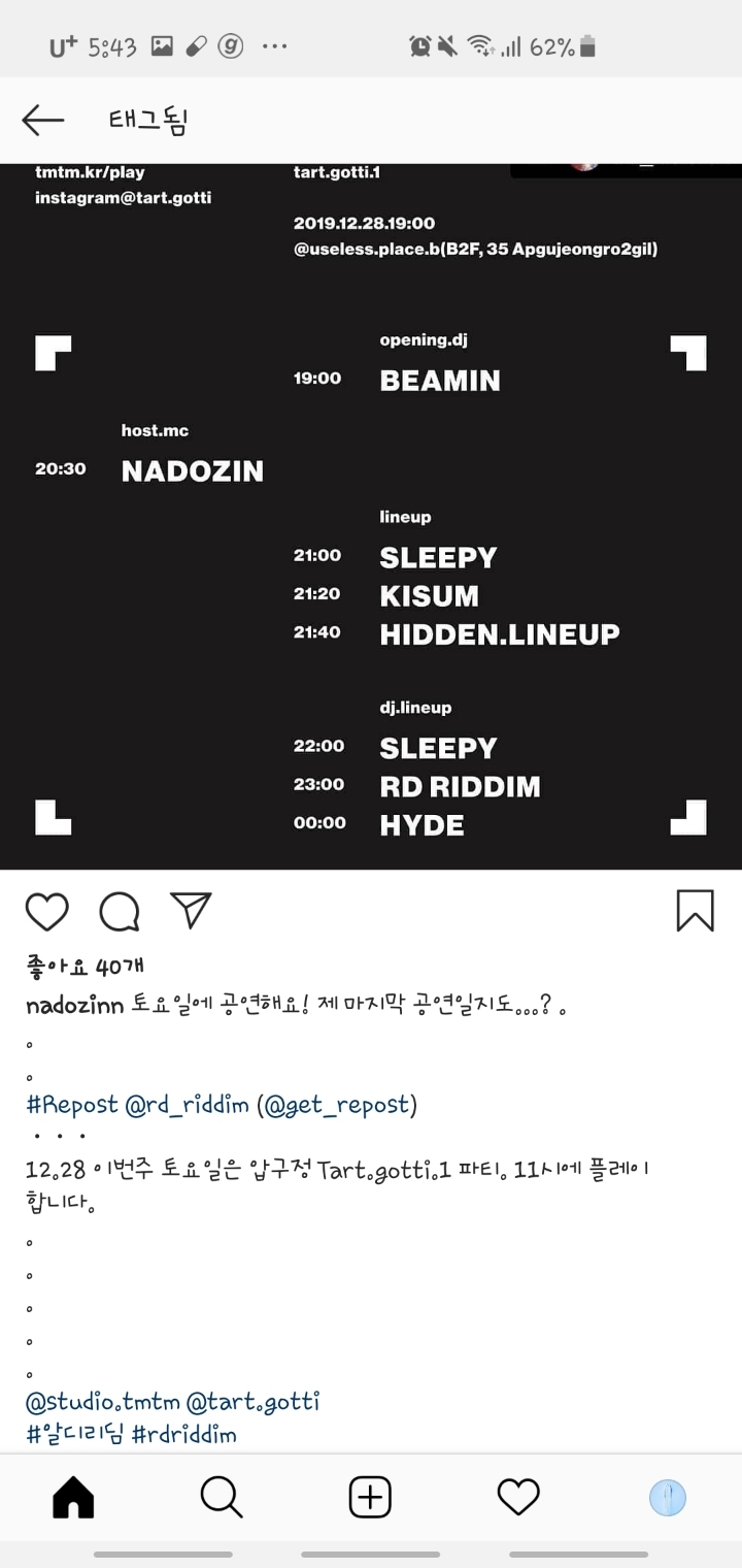 틈틈스튜디오 이미지