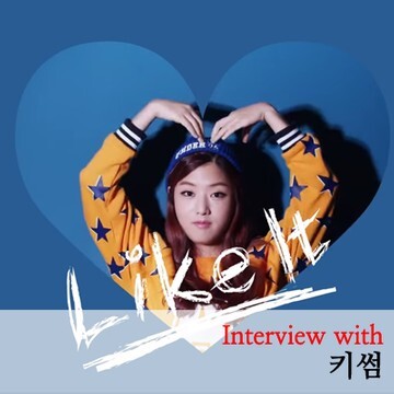 썸나잇 이미지