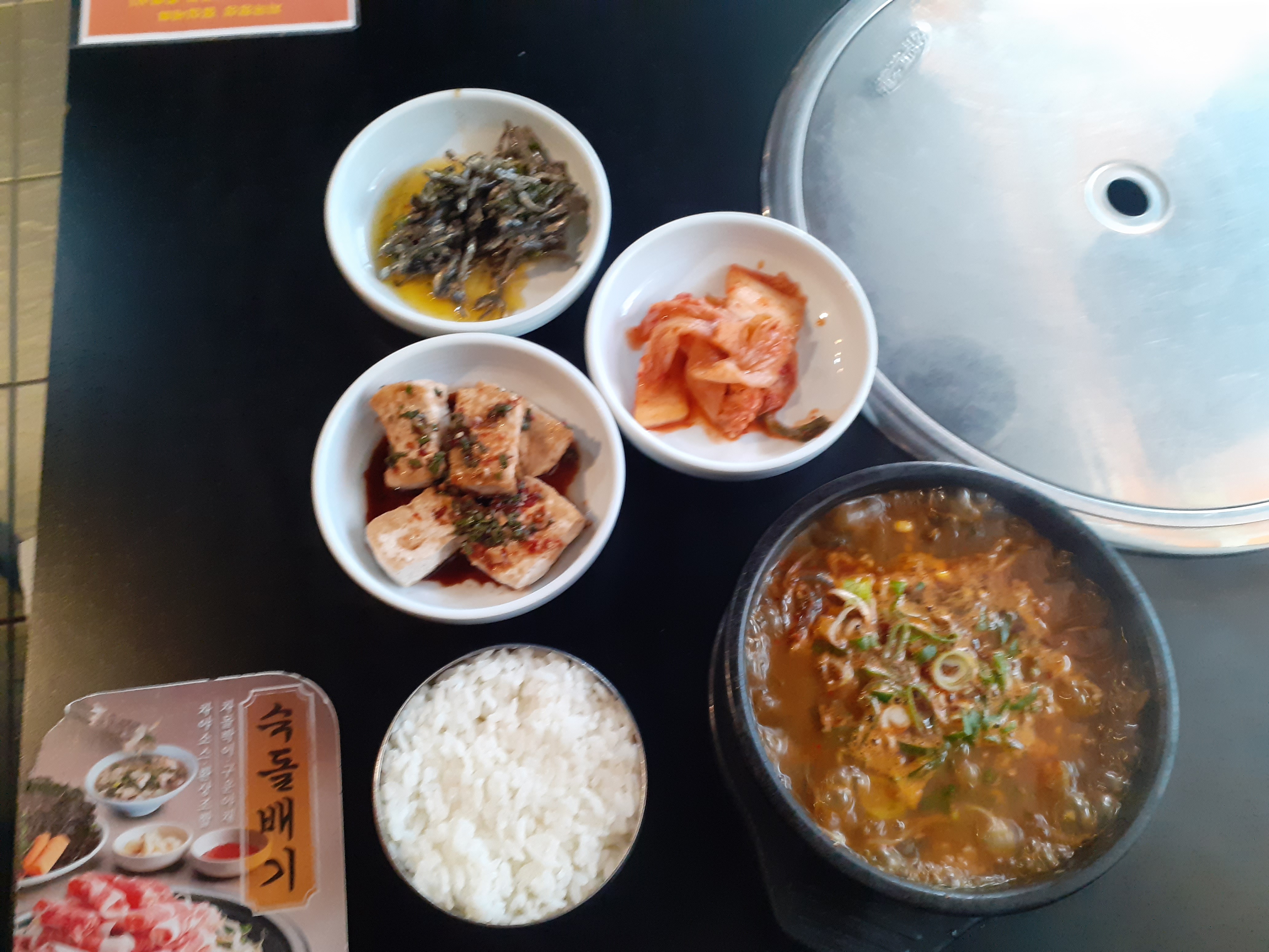 테크노당구장 이미지