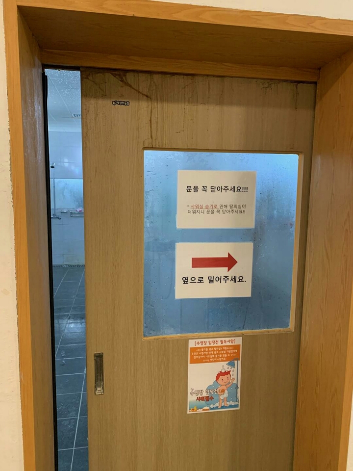 서초스포츠센터 이미지