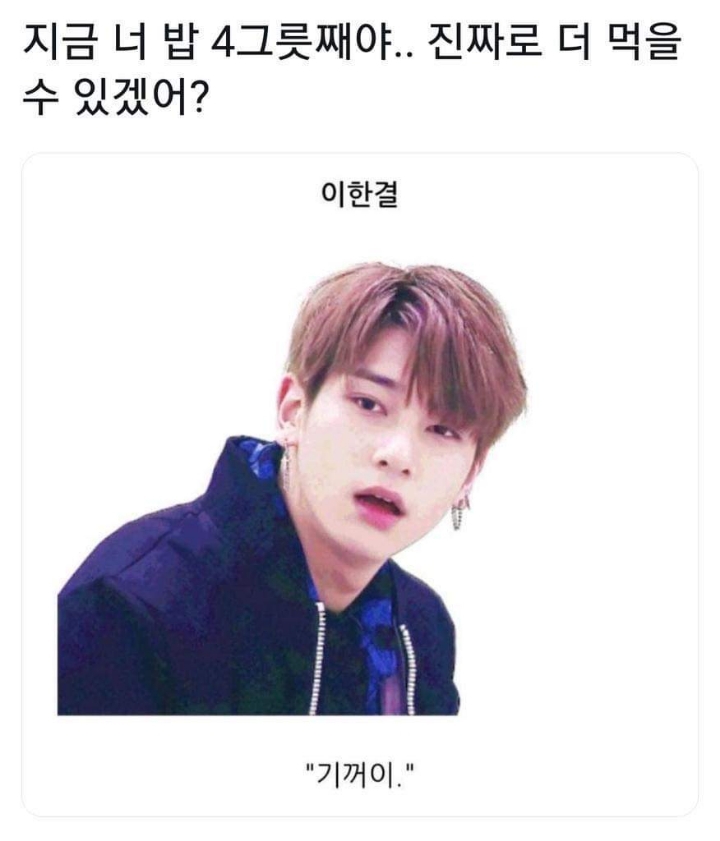 한결 이미지