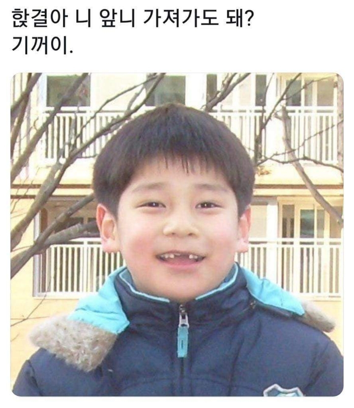 한결 이미지