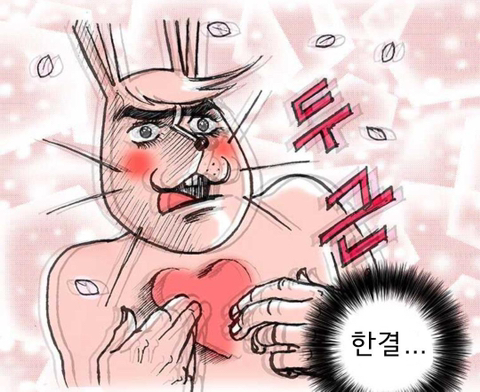 한결 이미지