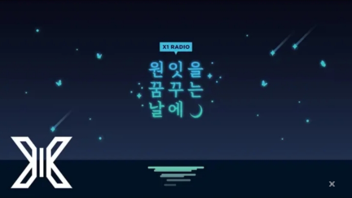 꿈날 이미지