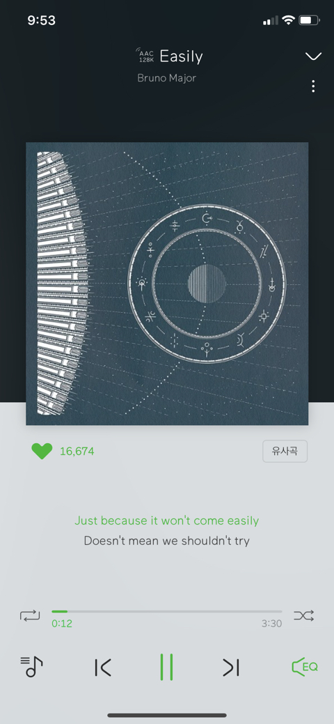 놀러와노래 이미지