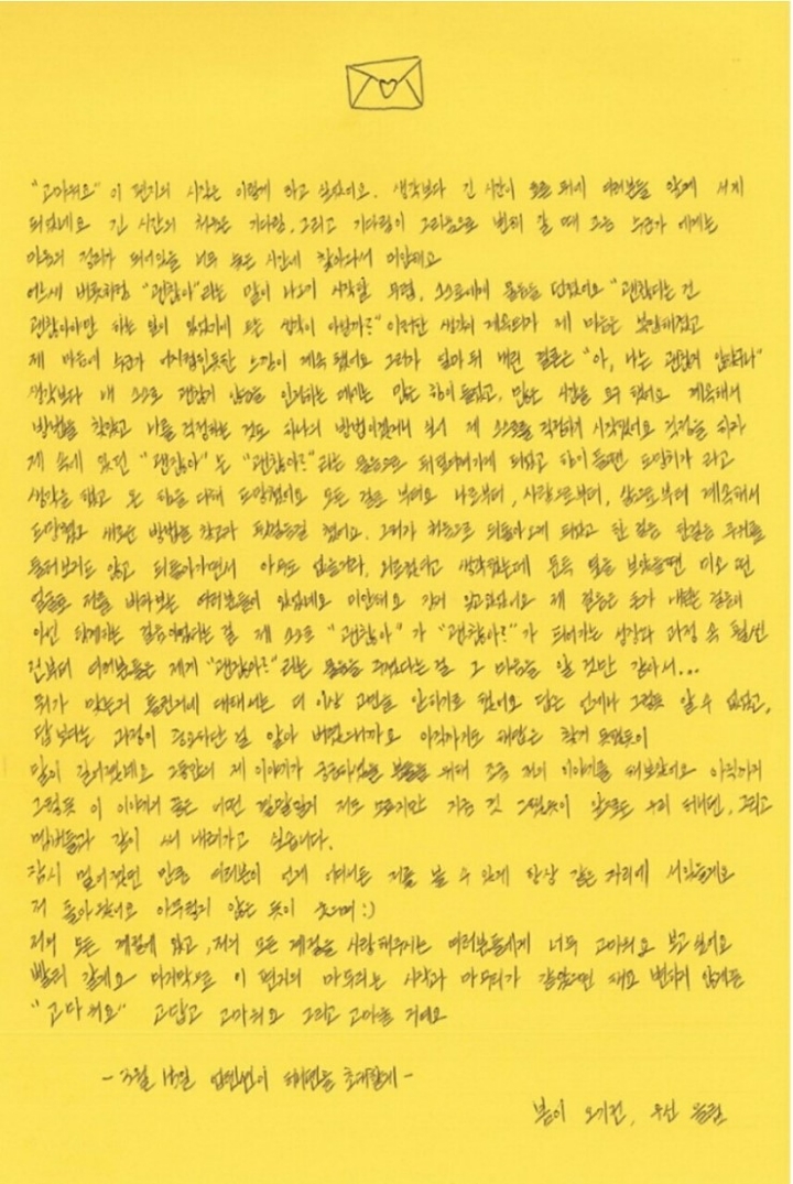팔방미남 이미지