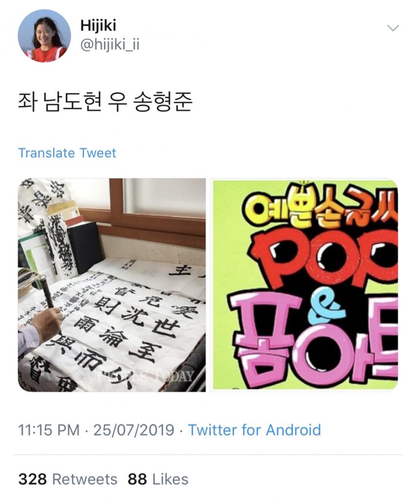 도현 이미지