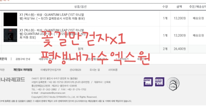 오늘도 로또 이미지