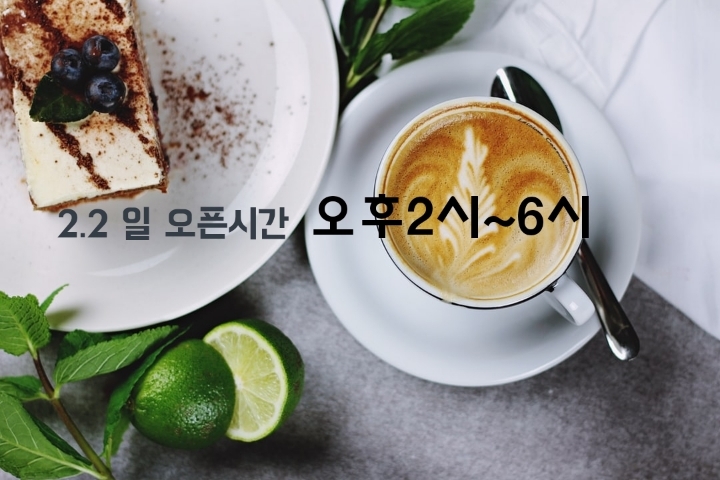 카페오후3시 이미지