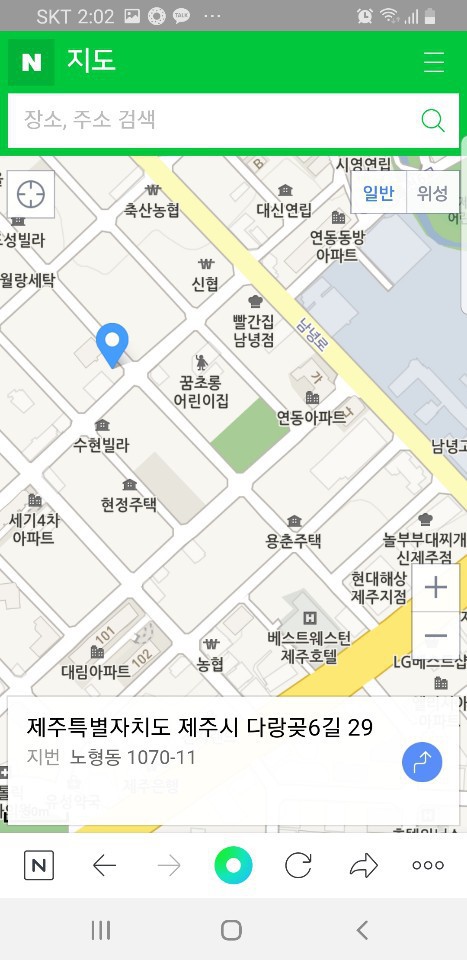 미송세탁 이미지