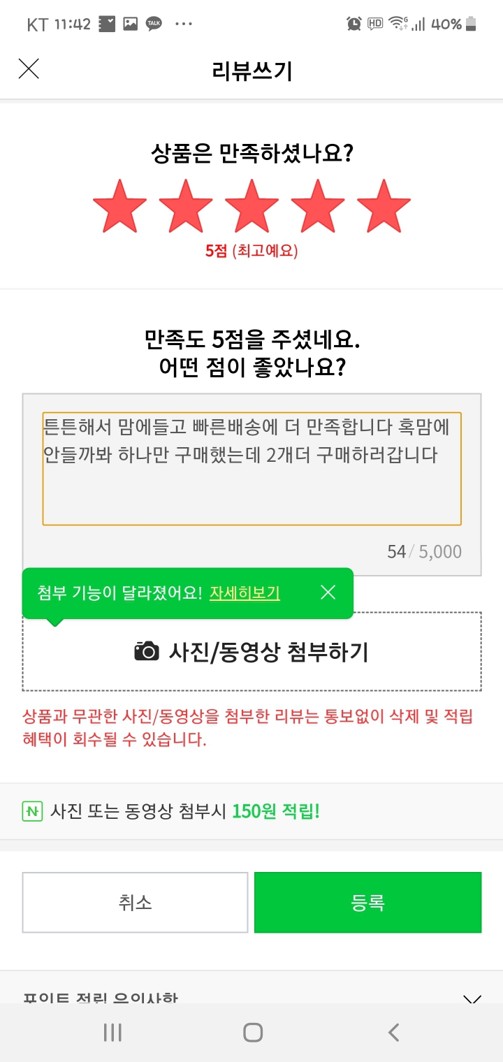 연두상회 이미지