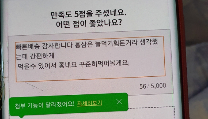 연두상회 이미지