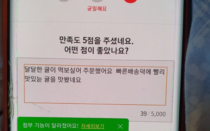 연두상회 이미지