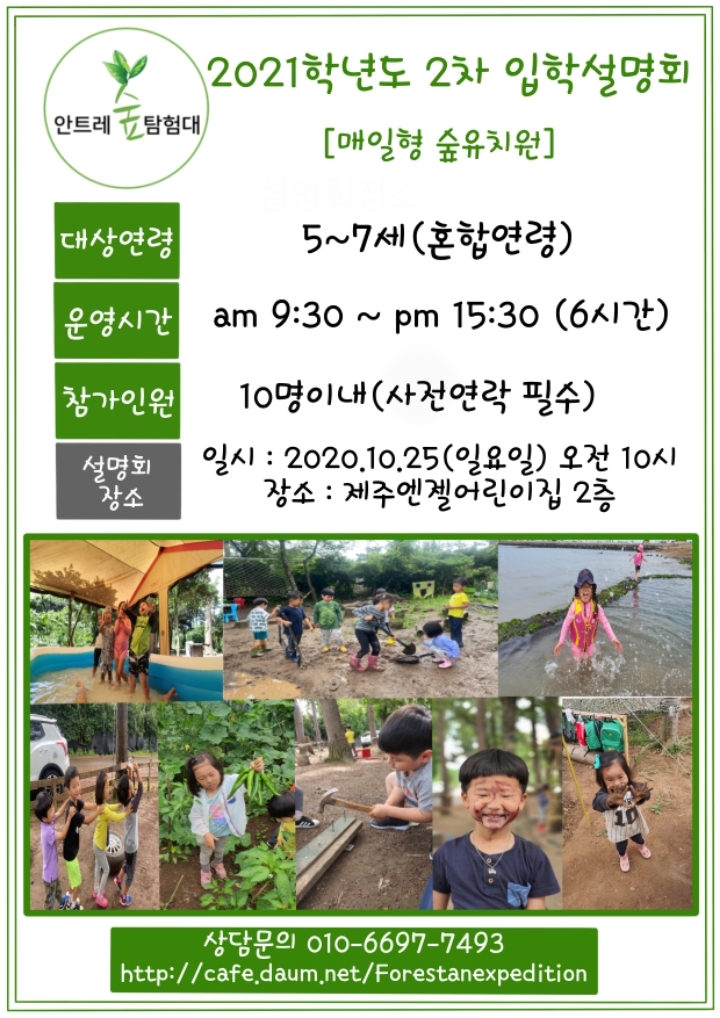 안트레 이미지