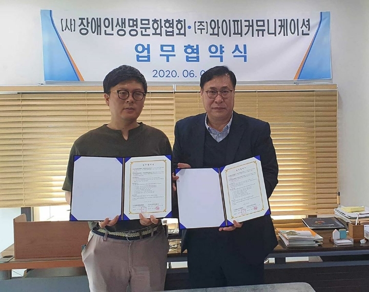 와이피.커뮤니케이션 이미지