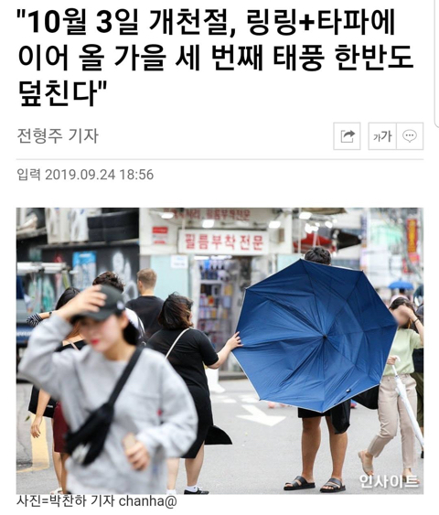 번개사 이미지