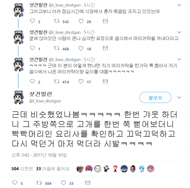 믿음식당 이미지