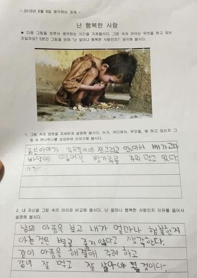 우문현답 이미지