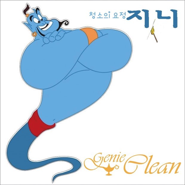 청소요정 이미지