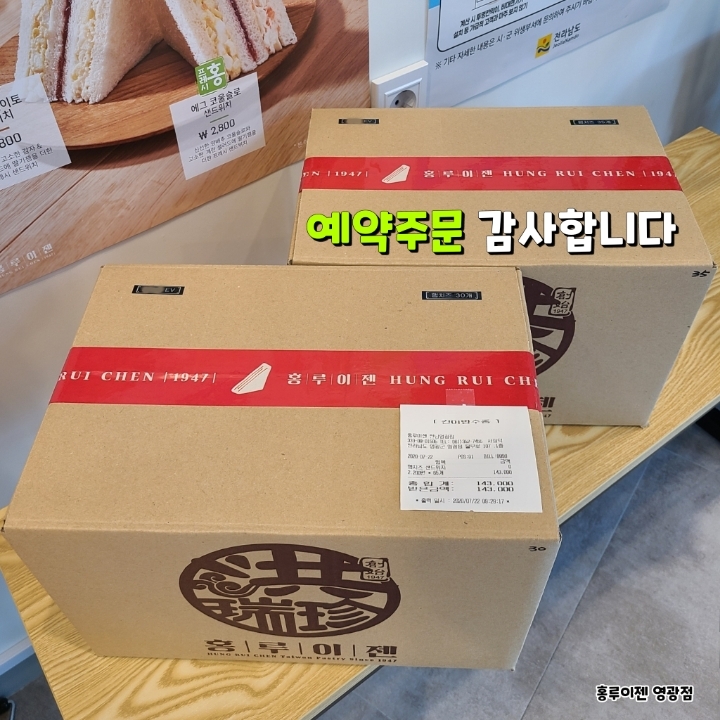 홍루이젠 이미지