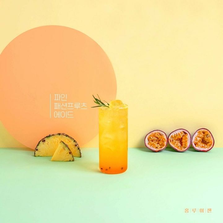 홍루이젠광주 이미지