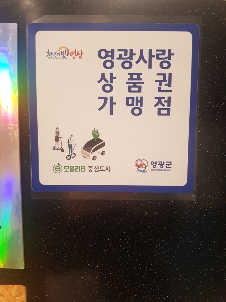 홍루이젠 이미지