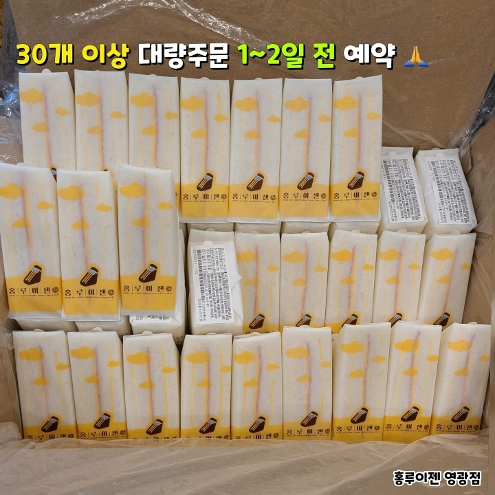 홍루이젠 이미지