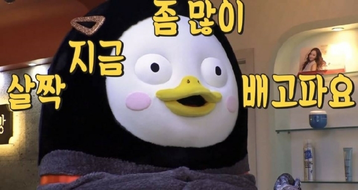 꼬르륵 이미지