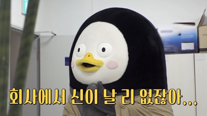 꼬르륵 이미지