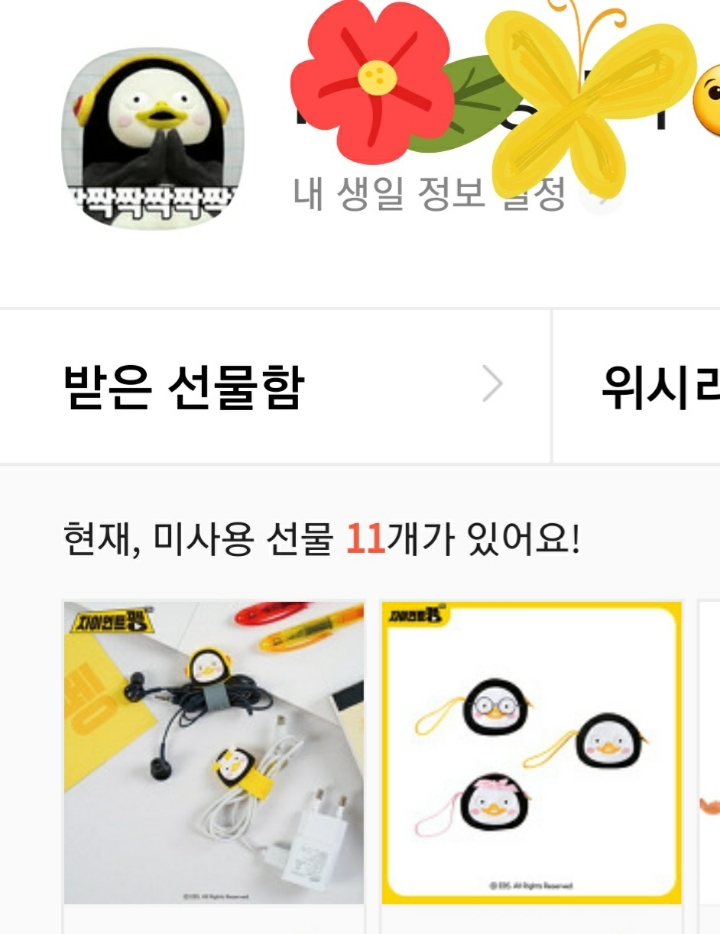 팬시워크 이미지