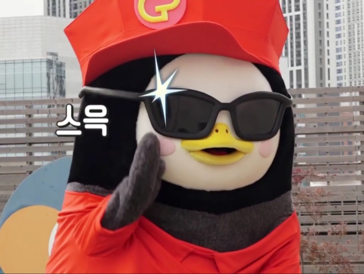 복덩어리 이미지