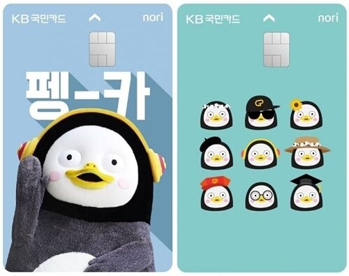 오잉 이미지