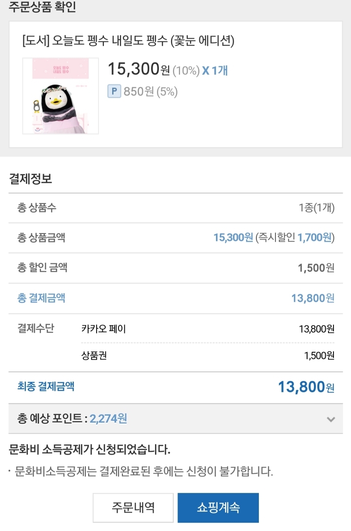 컴플릿 이미지