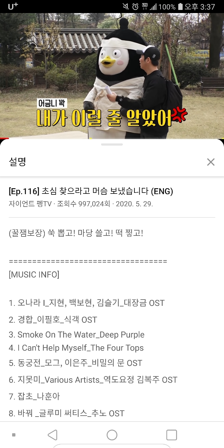 팽미 이미지