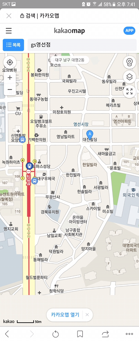 공차 일산후곡점 이미지