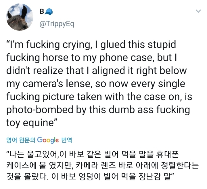 핸드폰 그립톡 달때 위치에 신중해야하는 이유.jpg | 인스티즈