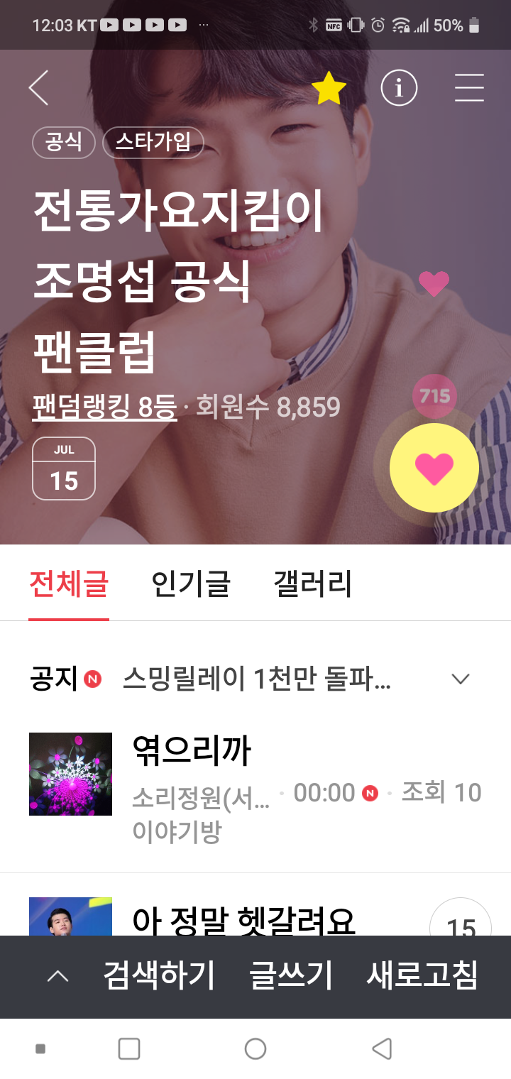 다힘 이미지