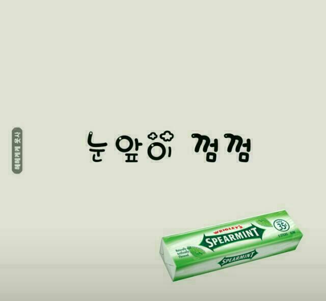 숨돌리기 이미지