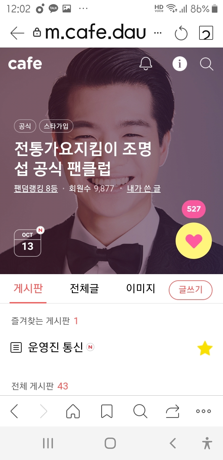정*오* 이미지