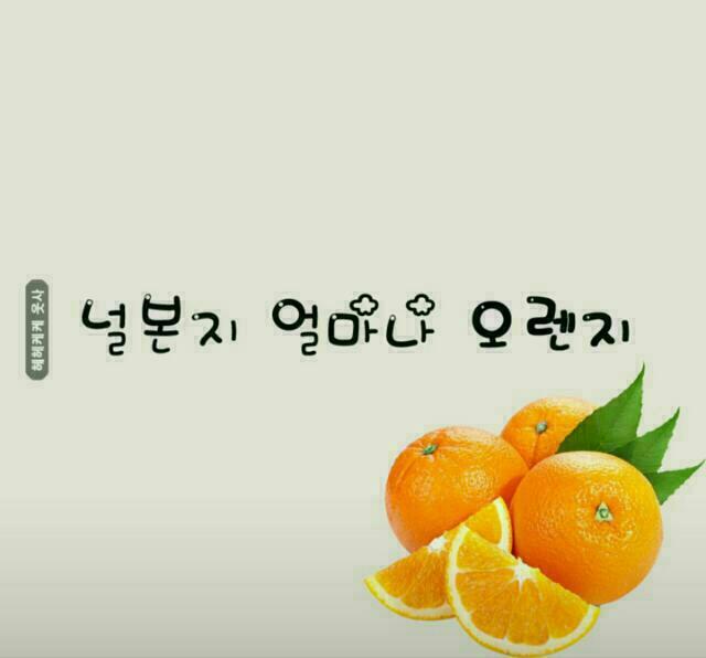 숨돌리기 이미지