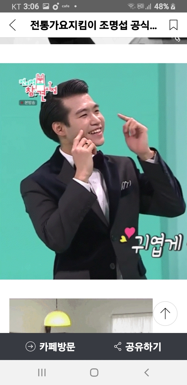 머리끄뎅이 이미지