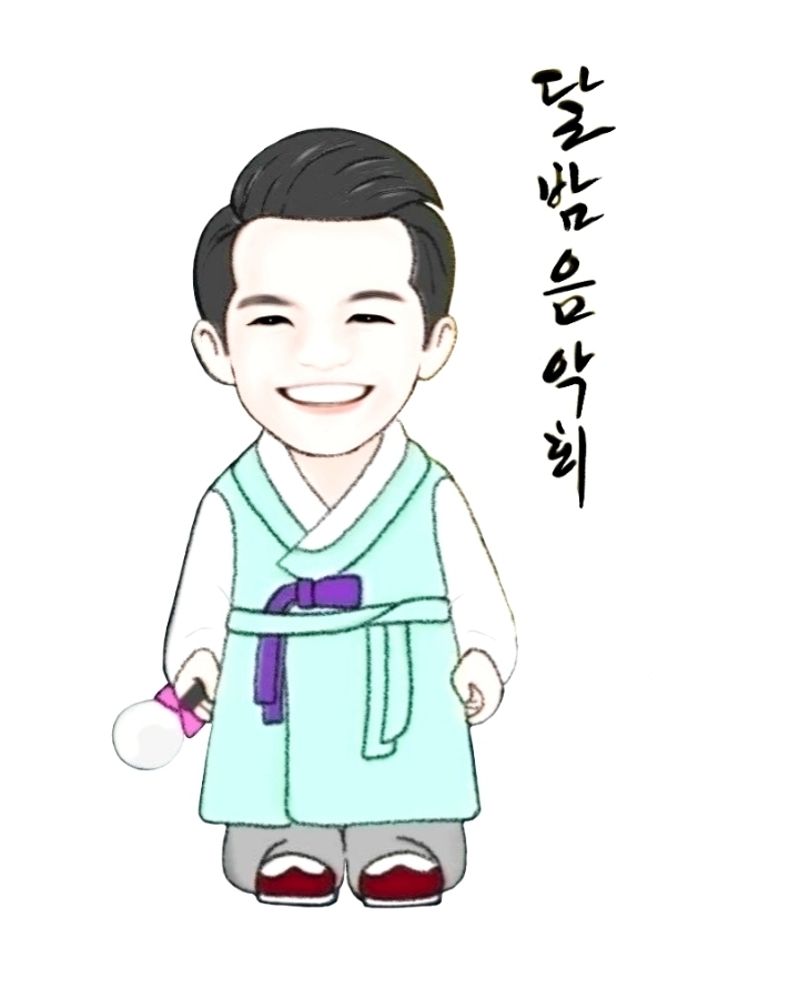 모아방 이미지