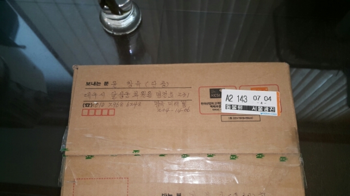 푸드진 이미지