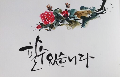 우먼센스 이미지