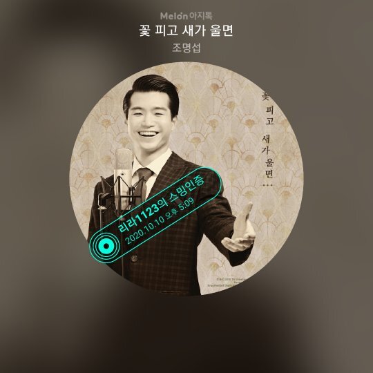 복터진날 이미지