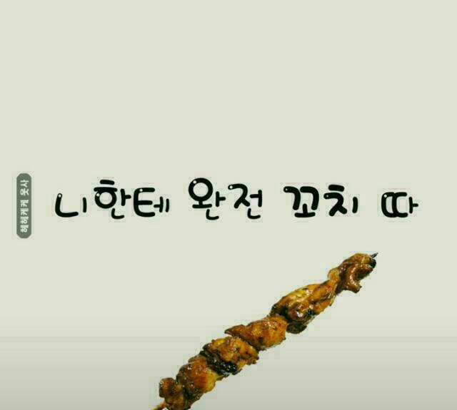 숨돌리기 이미지