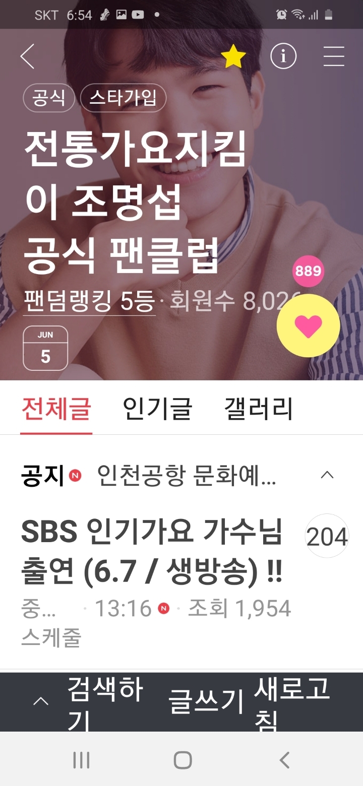 다힘 이미지
